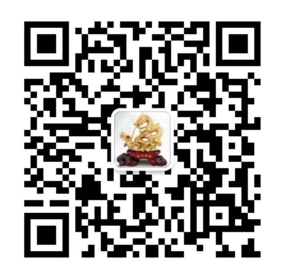 扫一扫有惊喜