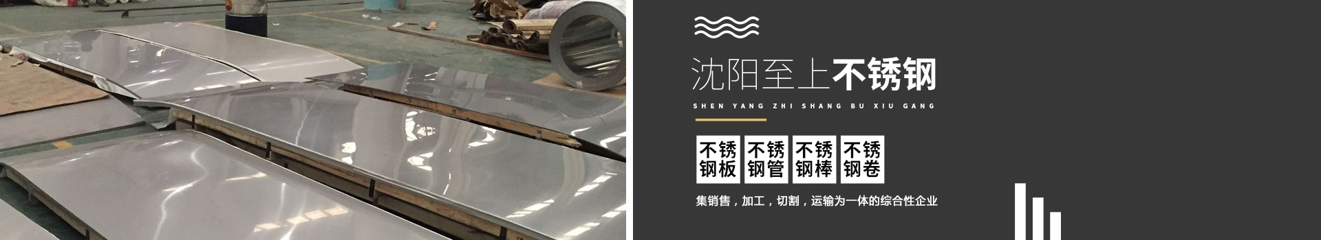 新闻导航图